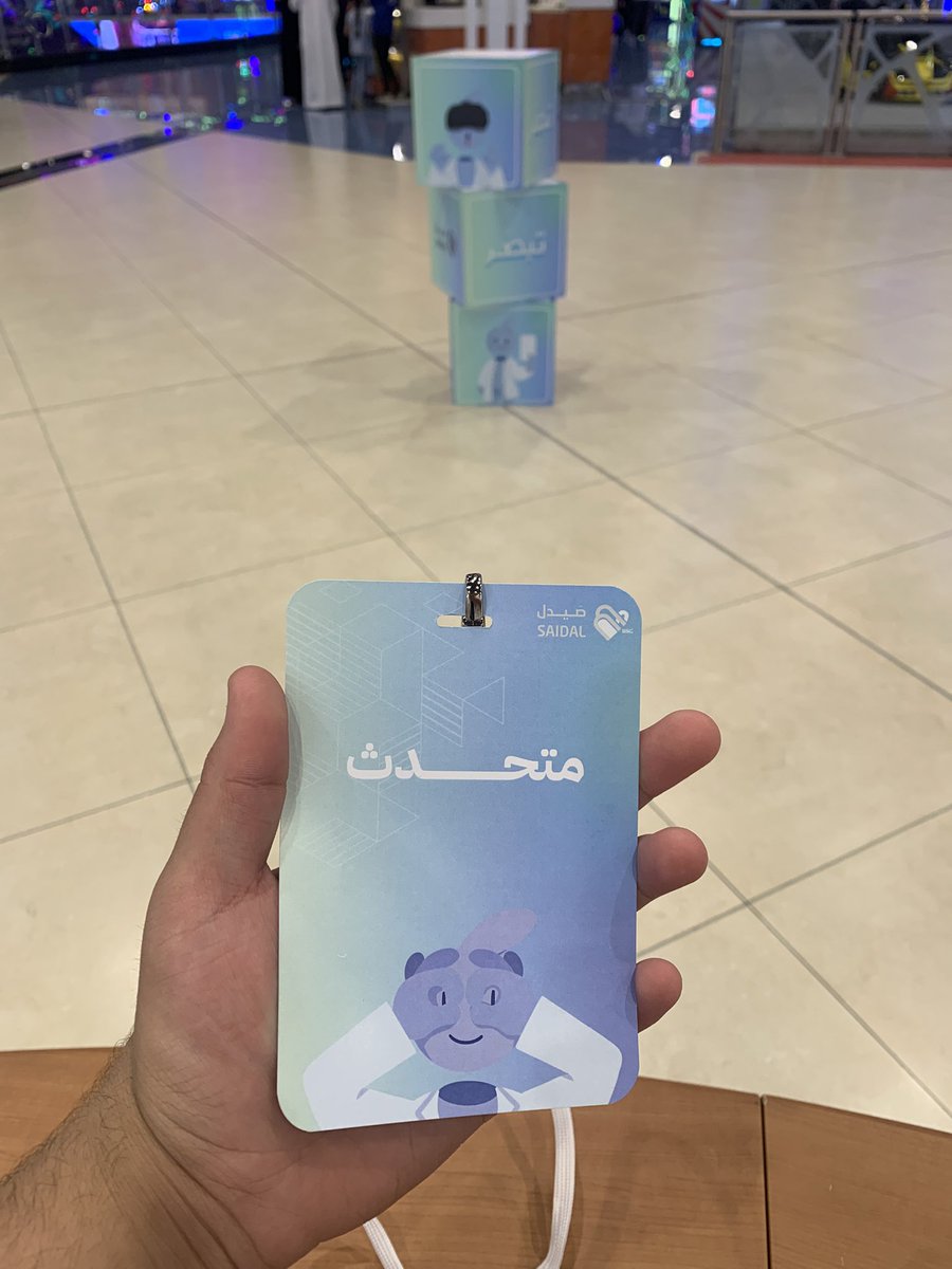 Azzam Alghamdi tweet media
