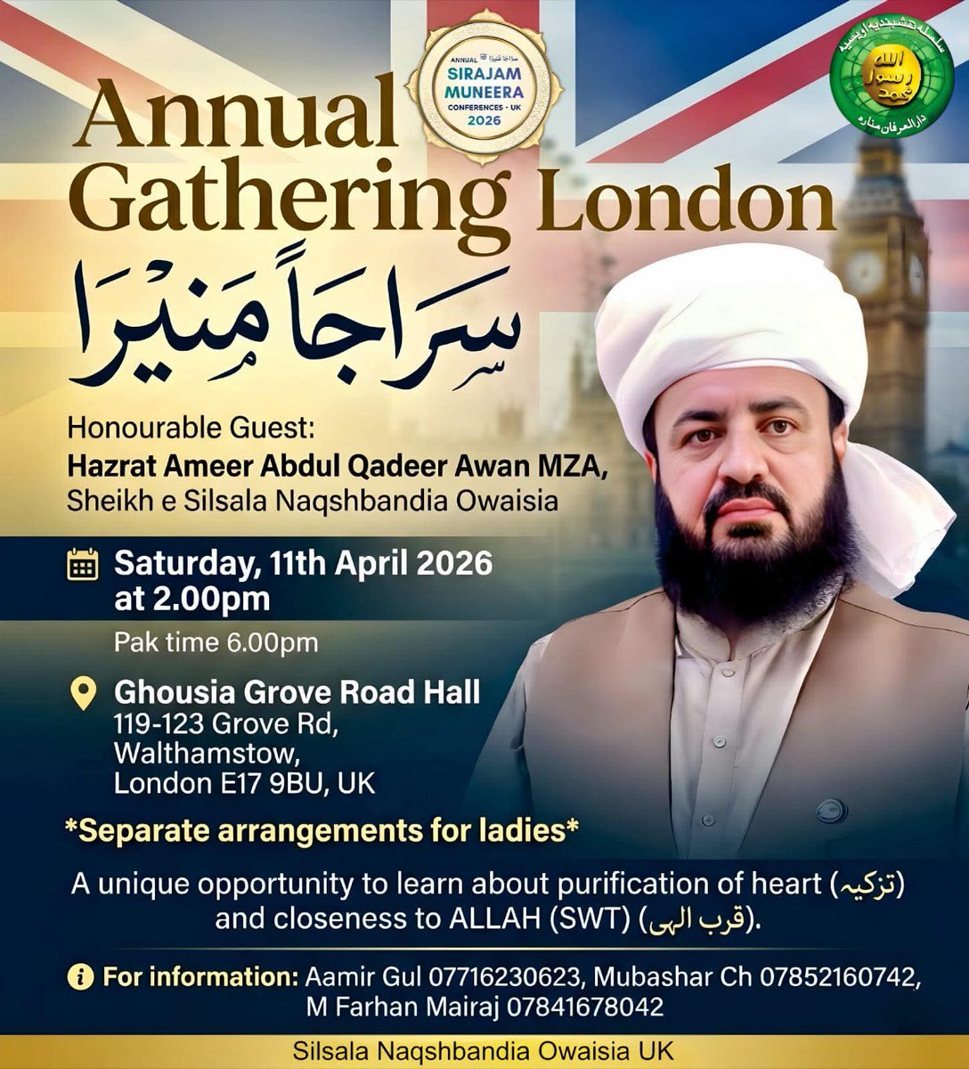 KamranKhaliqK's tweet photo. London , Saturday , Tomorrow ..!
#SirajaMuneeraConferences #UK #foryou #highlights https://t.co/E7QJWfHp9V