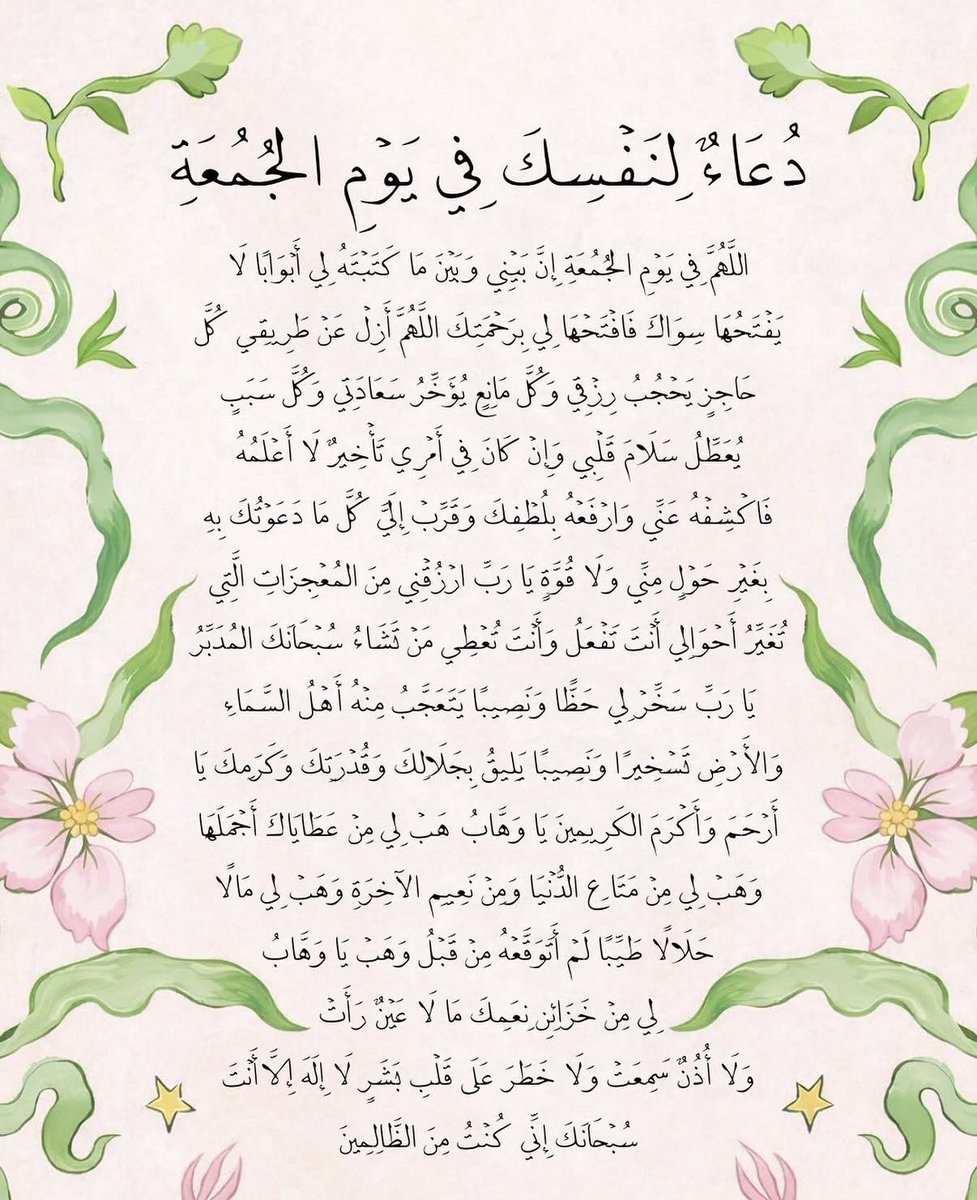 يارب 🙏🏻