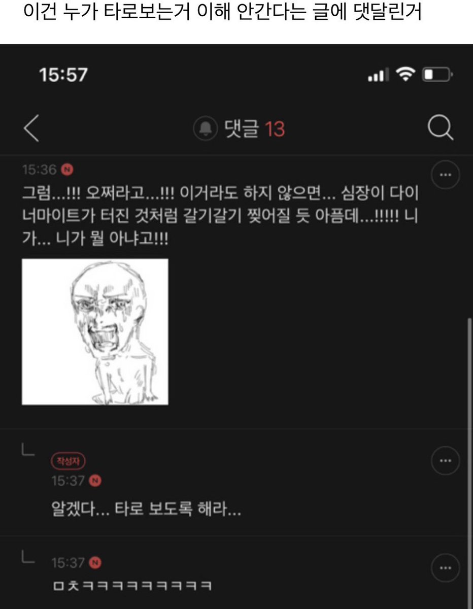 사필귀정.. tweet media