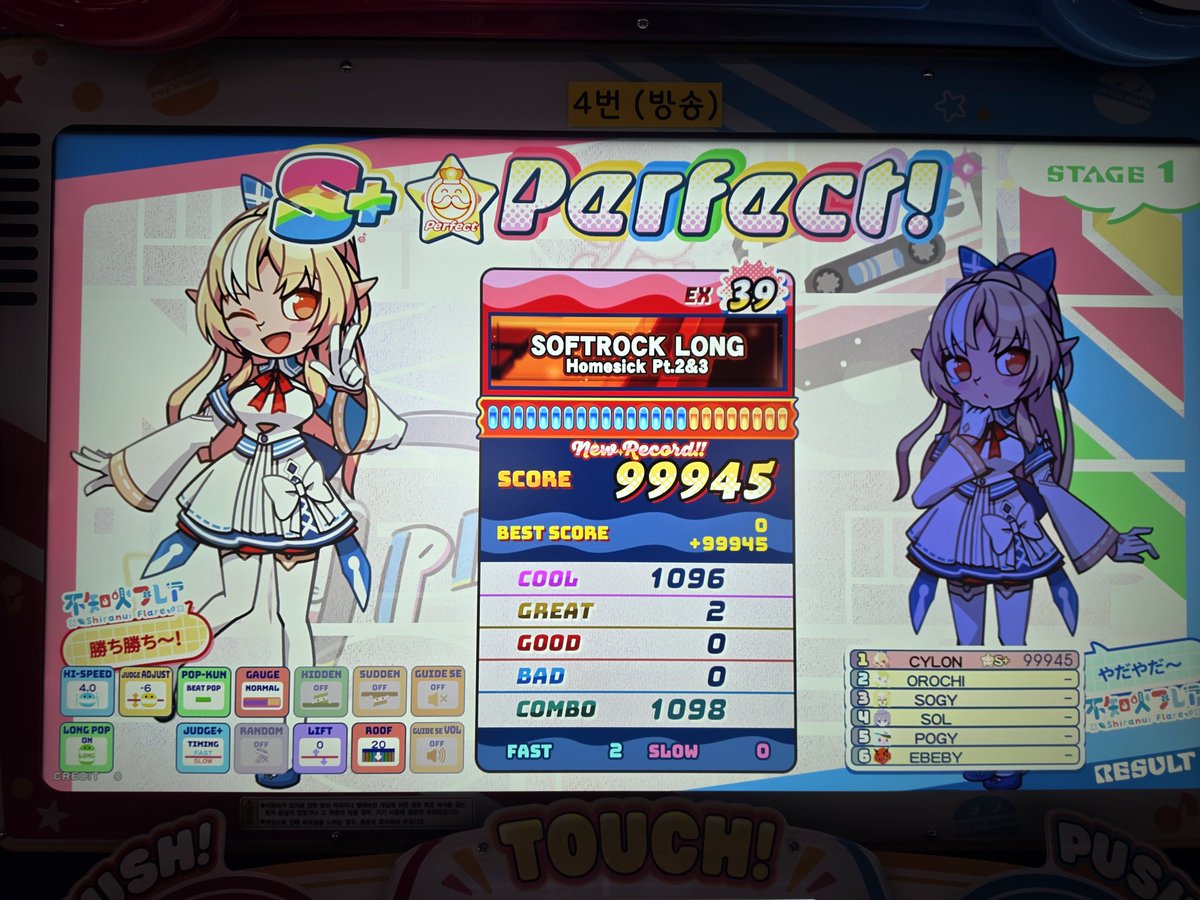 SILON(시론) tweet media