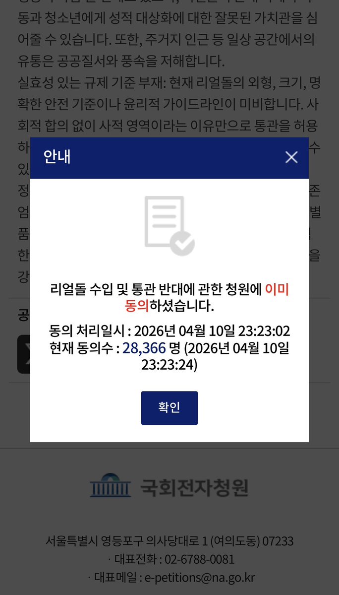 보라색호올스 tweet media