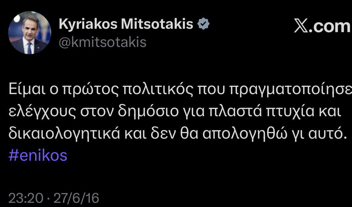 Πεν Νταλαούρα tweet media