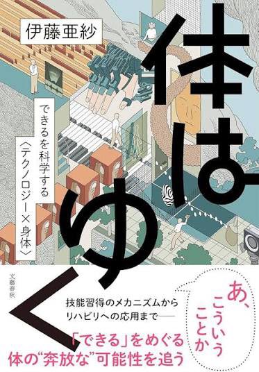 諸井 秀弥 tweet media