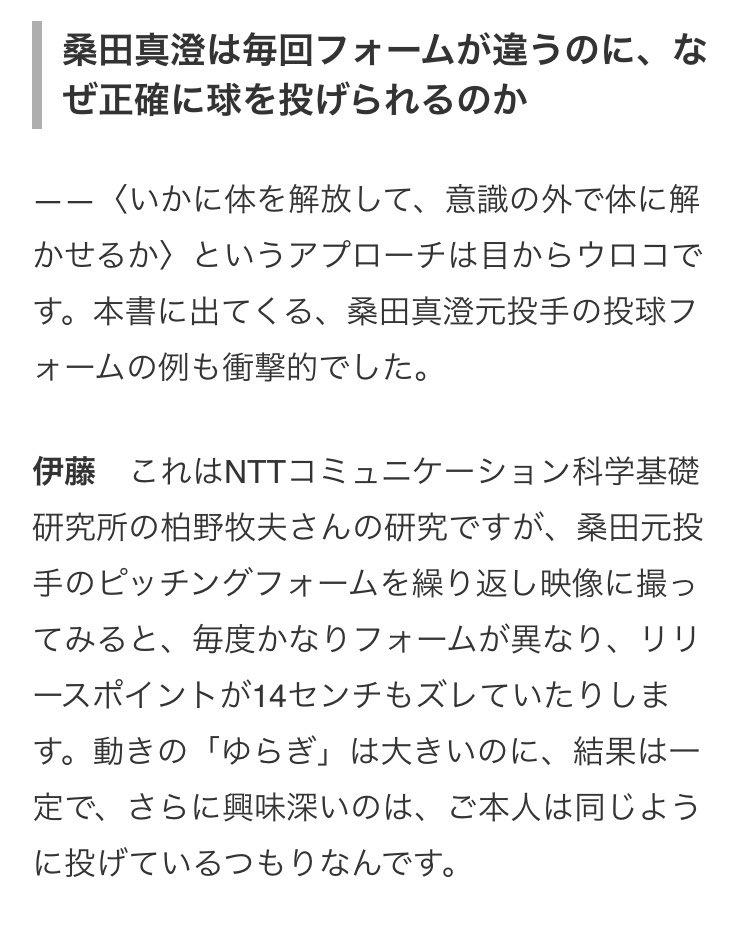 諸井 秀弥 tweet media