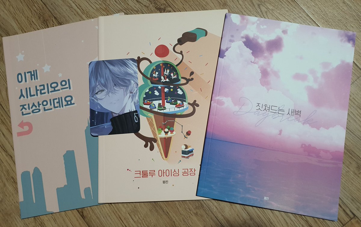 안도이 (💾개발팀 D.D) tweet media