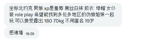 Canada adult Wall tweet media