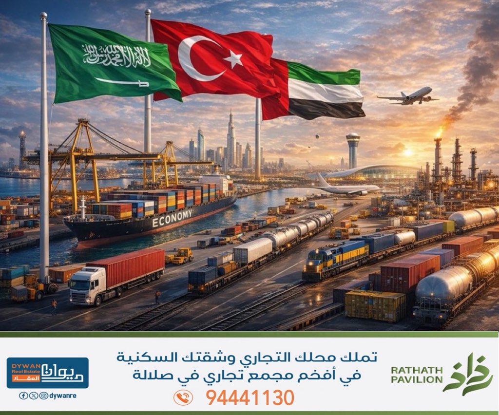 الاقتصادية tweet media