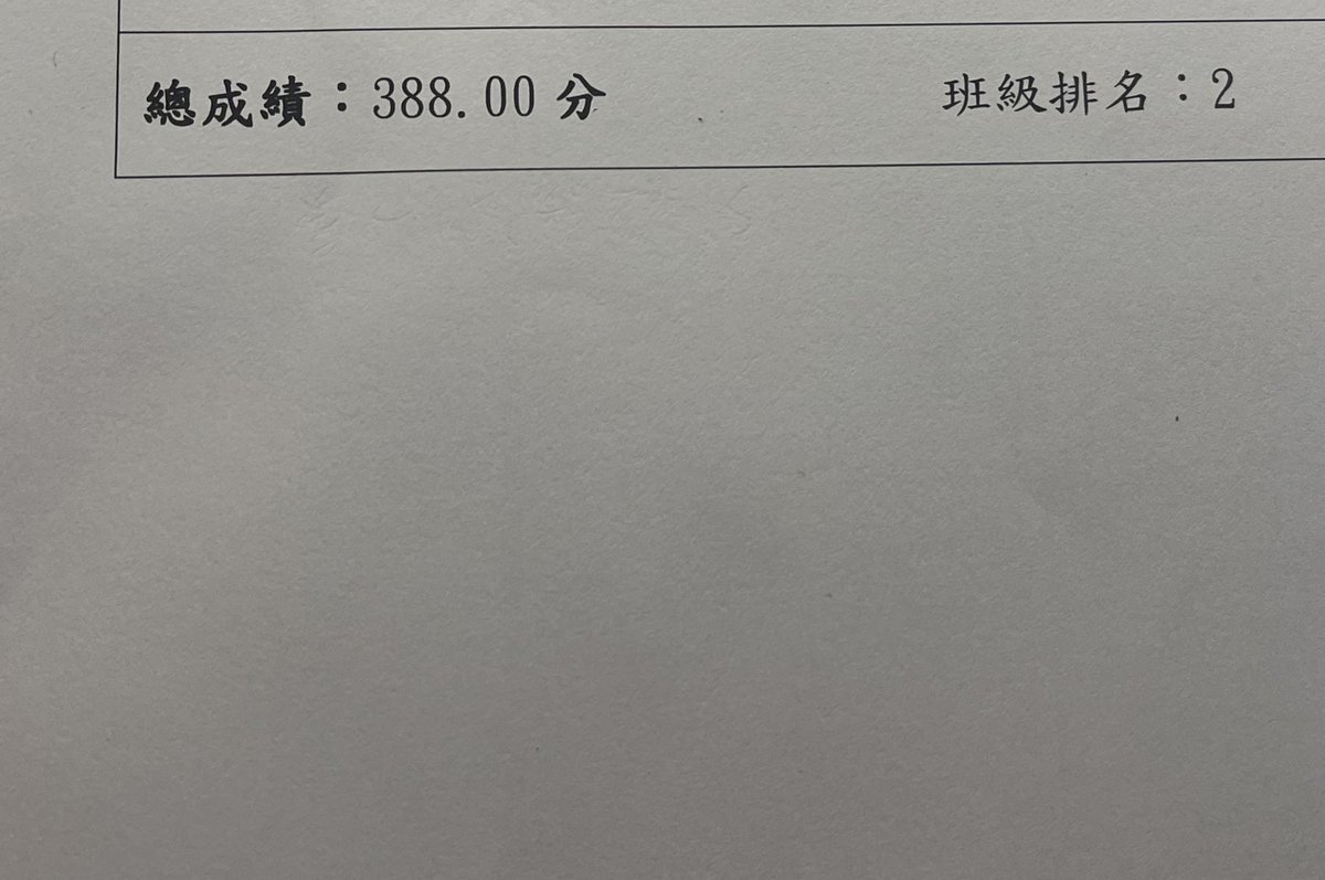 銀色戰車 tweet media