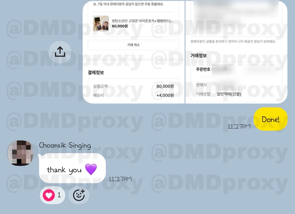 DMD Korea Proxy/韓国代行/取引 tweet media