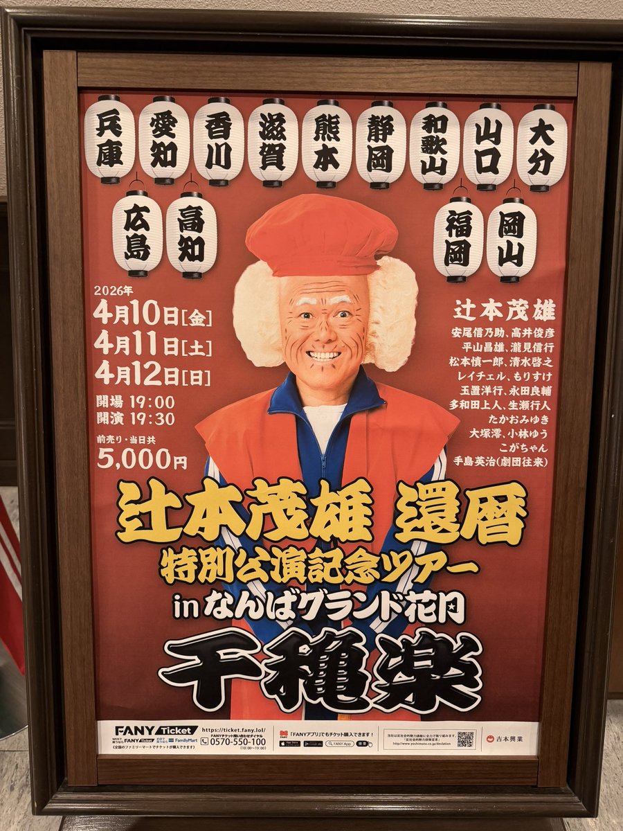 aosiskamada's tweet image. 普通のコンサートでは
まず負けます
2時間半
All メンバーが全員
体当たりでお客さんを
盛り上げます！
茂三のPower凄い
場を盛り上げなければ
決して許されない！
それがProです！
オンガクも身体張って
躍動しないと誰も感動しないよ！

 #toshiyakamada
 #forthwaverecordfactory
 #musicproducer