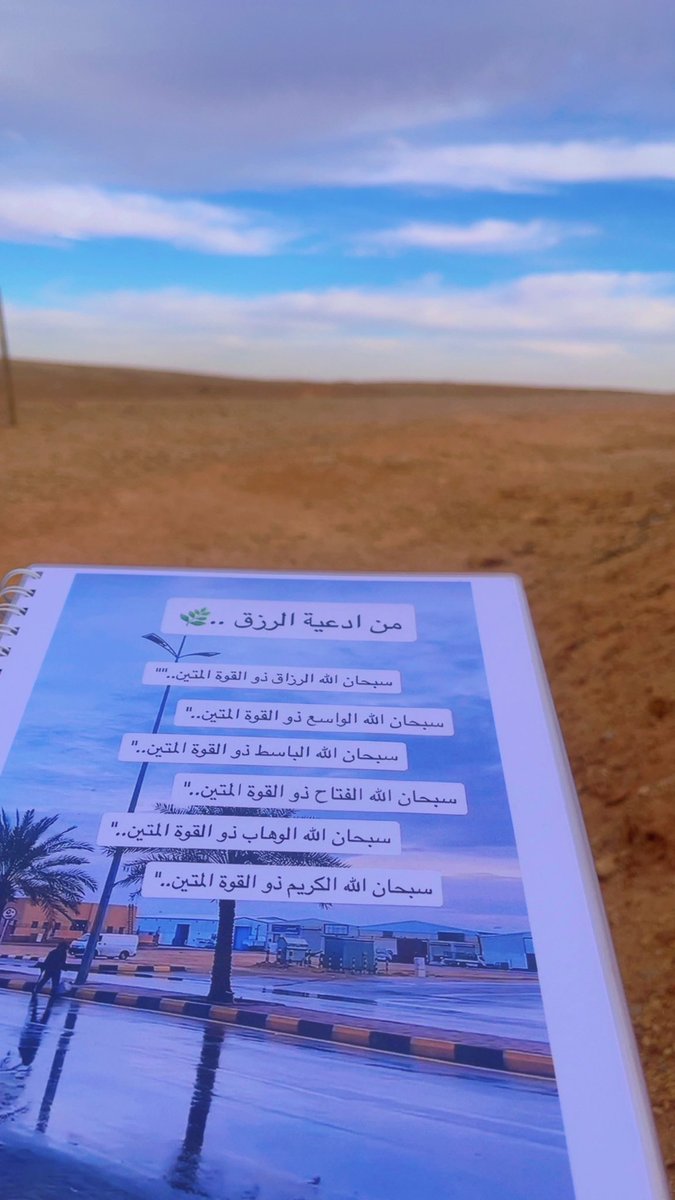 ﷽
 
﴿إنَّ اللَّهَ وَمَلَائِكَتَهُ يُصَلُّونَ عَلى النَّبِيِّ يَاأَيُّهَا
  الَّذِينَ آَمَنُواصَلُّواعَلَيْهِ وسَلِّمُواتَسْليمًا ﴾

#يوم_الجمعة 
#صلوا_على_الحبيب_محمد_ﷺ 
#سورة_الكهف_نور_مابين_الجمعتين
عساك ياابوي منعم بجنة عرضها السموات والارض🤲🏻