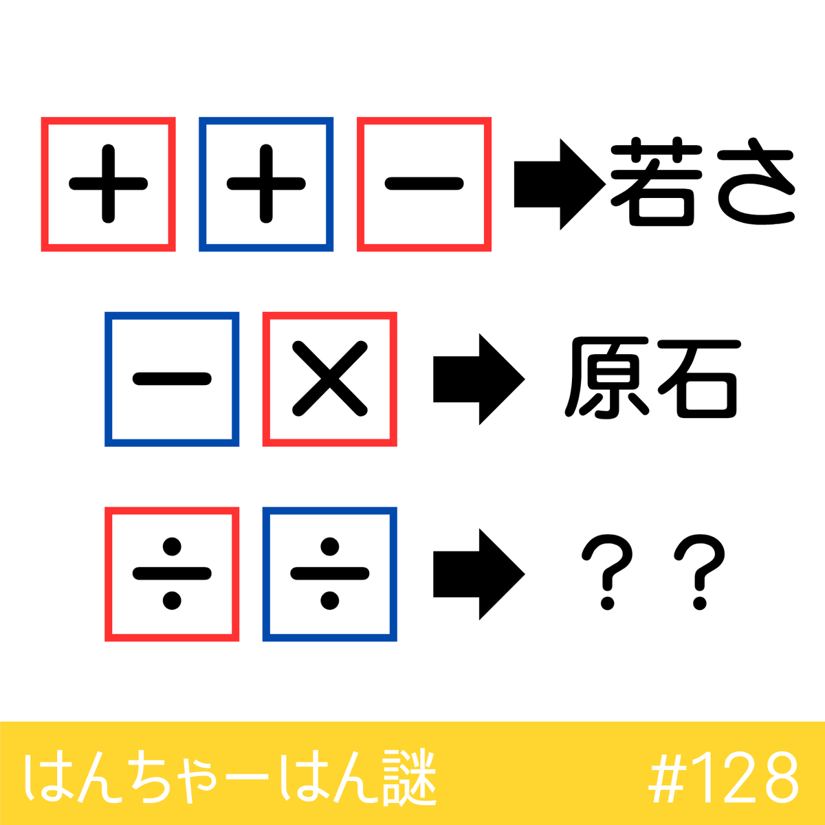 はんちゃーはん tweet media