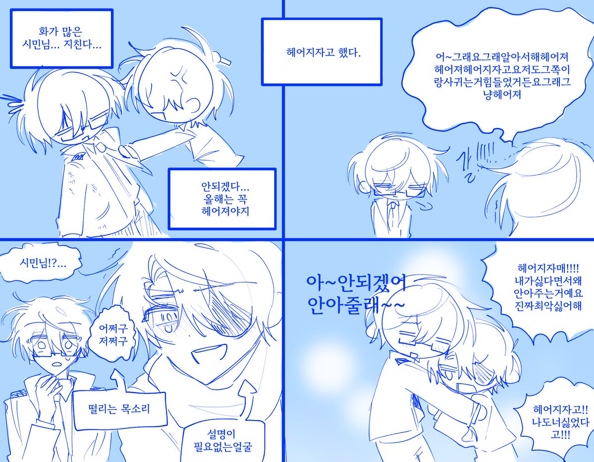 허솔감자 tweet media