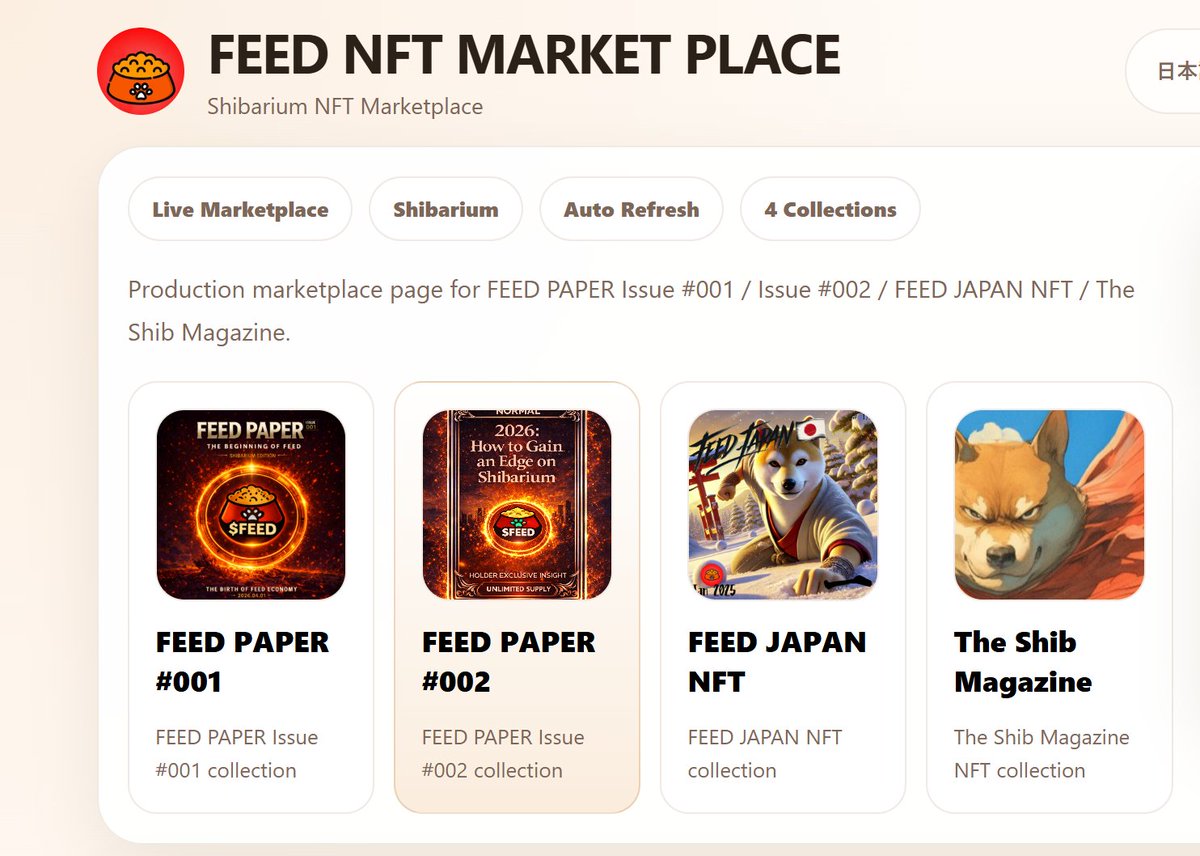 feedcto's tweet image. The next page is about to open.

FEED PAPER #002
Coming soon.
Stay tuned for the official reveal.

#FEEDPAPER #Shibarium $FEED