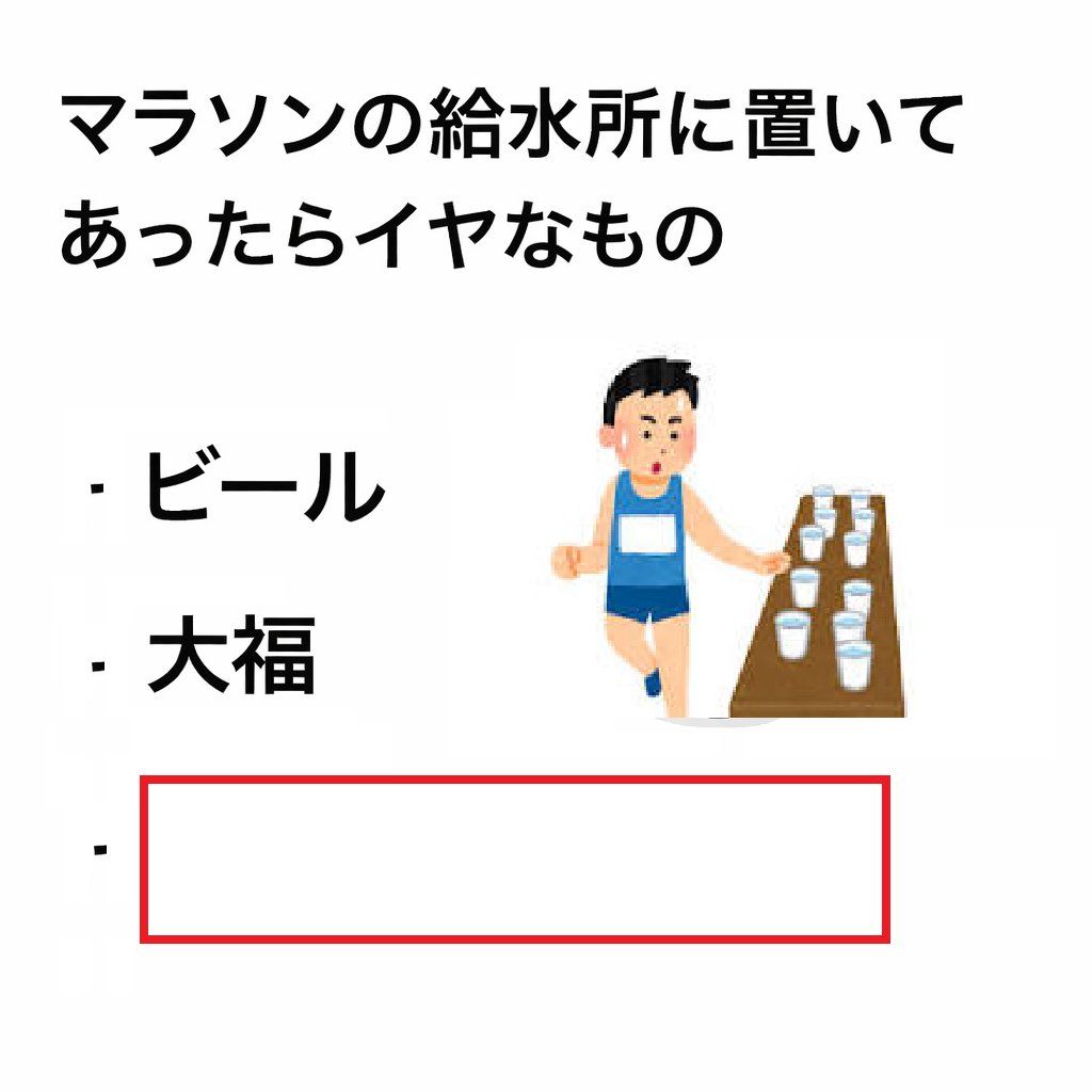 大喜利お題ロボ tweet media