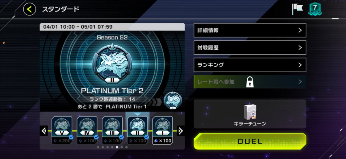 婆酸 tweet media