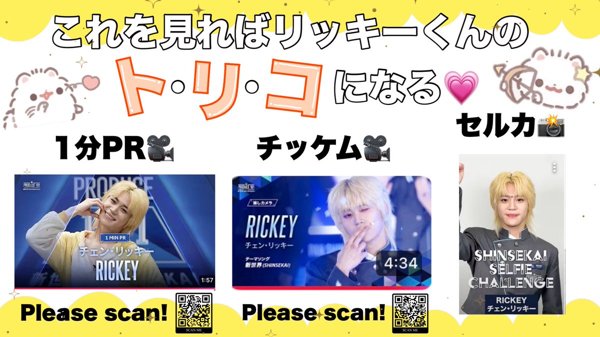 ♡ tweet media