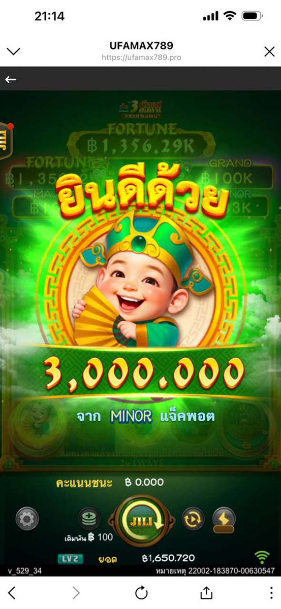 หนูเจน tweet media