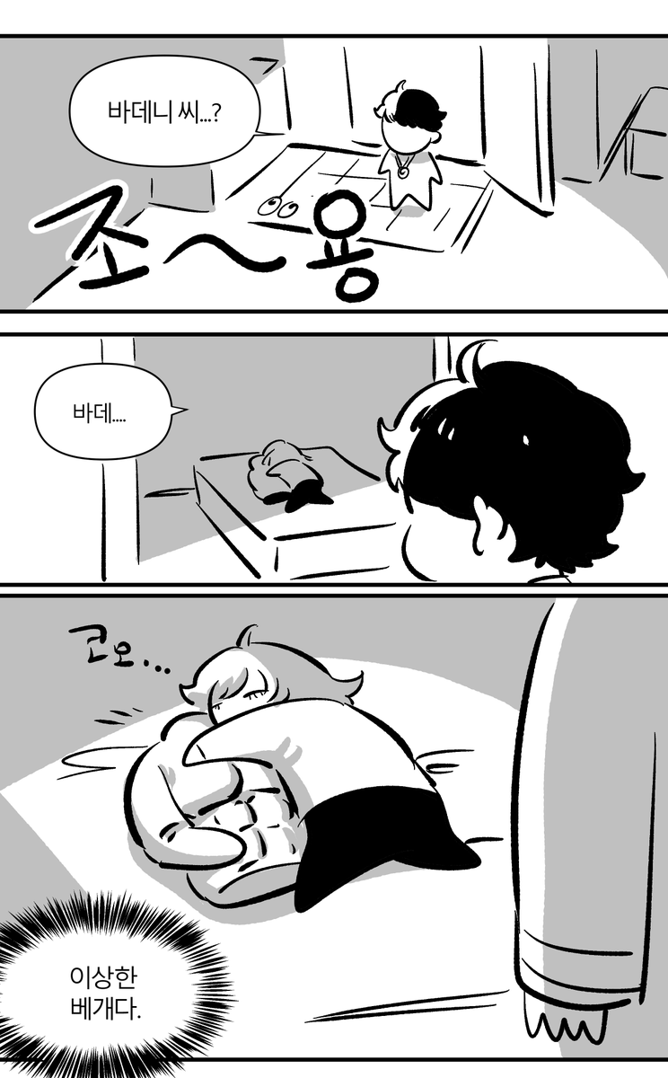 히현배 tweet media