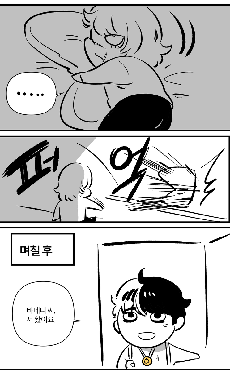 히현배 tweet media