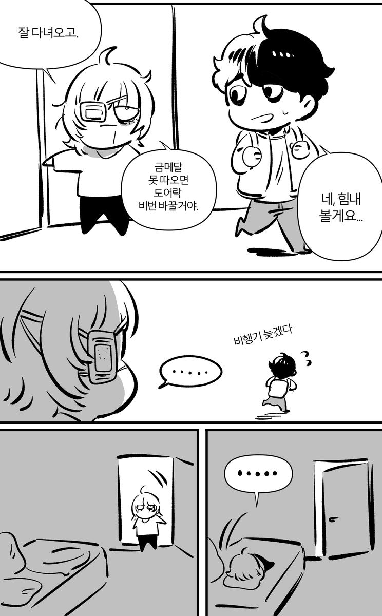 히현배 tweet media