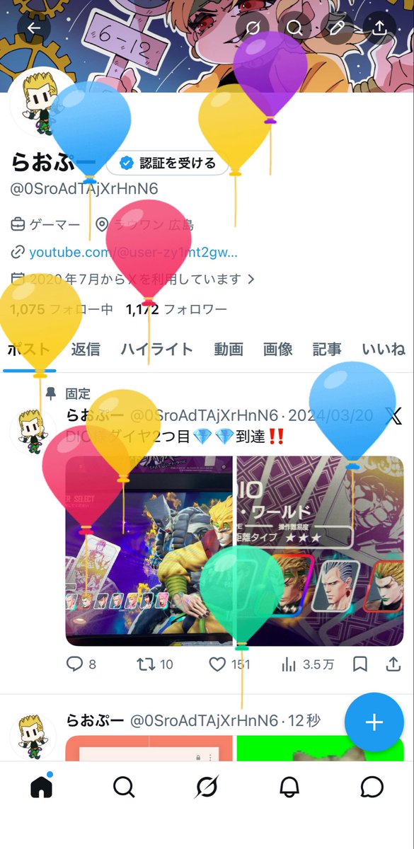 らおぷー tweet media