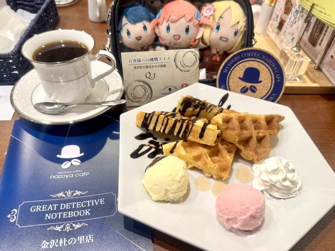 楽しかったね...三連華ちゃん...