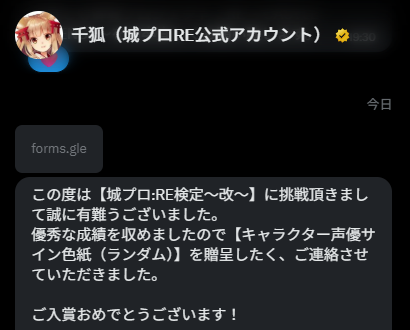 クロノツカヤ tweet media