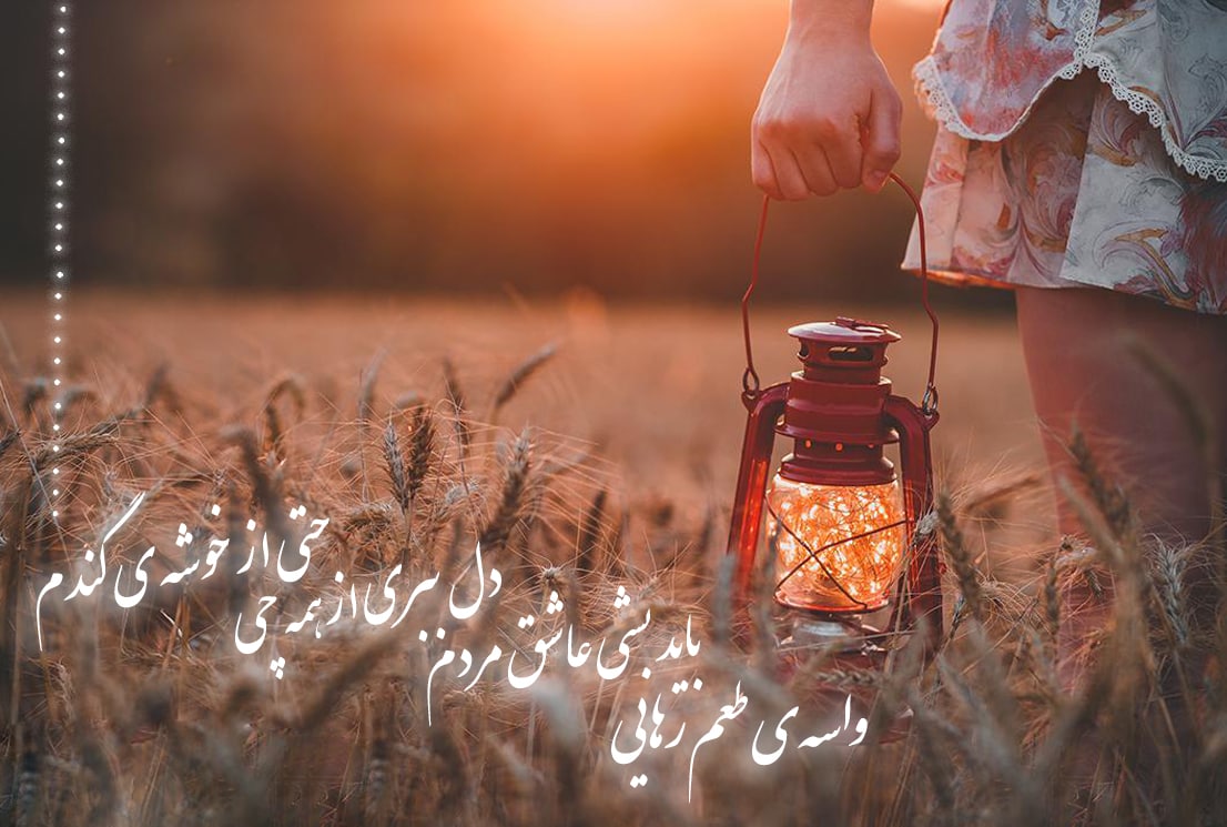 Golnazevan tweet media