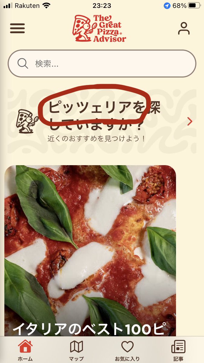 answer JAPAN tweet media