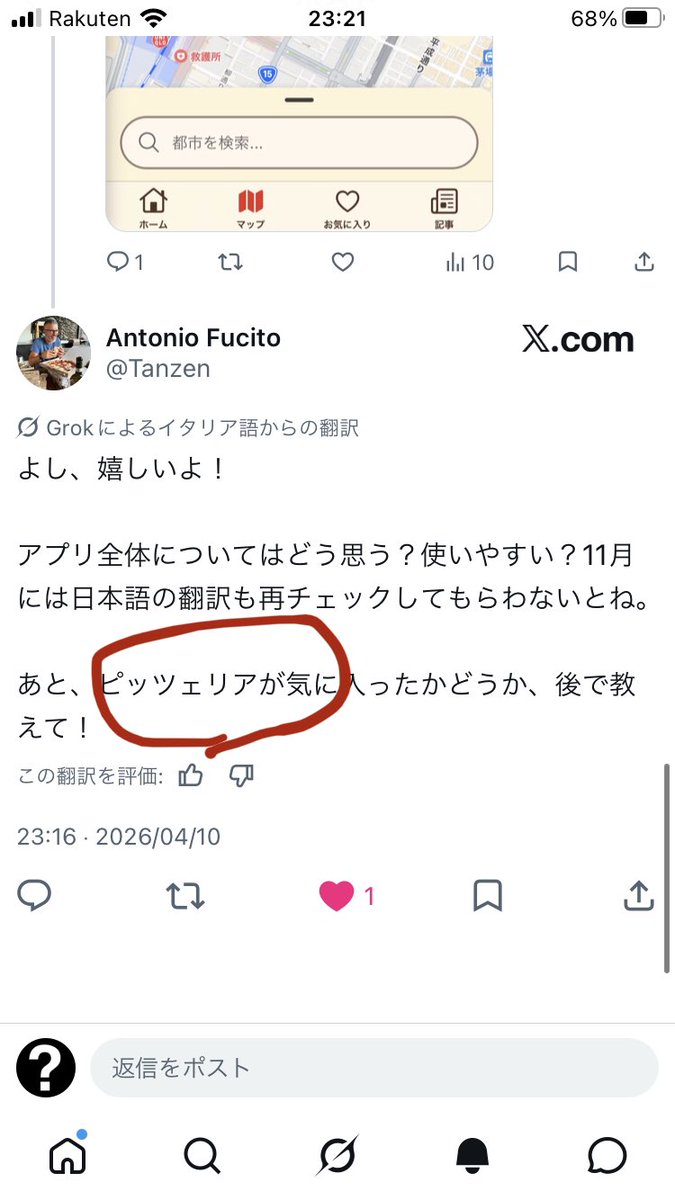 answer JAPAN tweet media