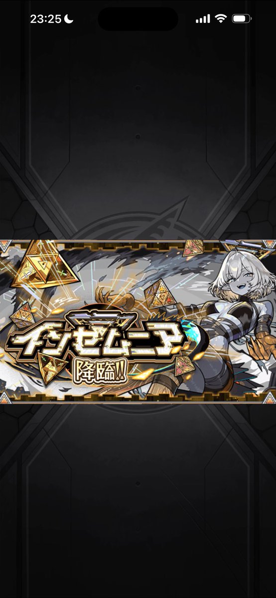 lop_eni2's tweet photo. インゼムニアの確率アップ明らかに踏んでると思う https://t.co/dV51vH3mzG