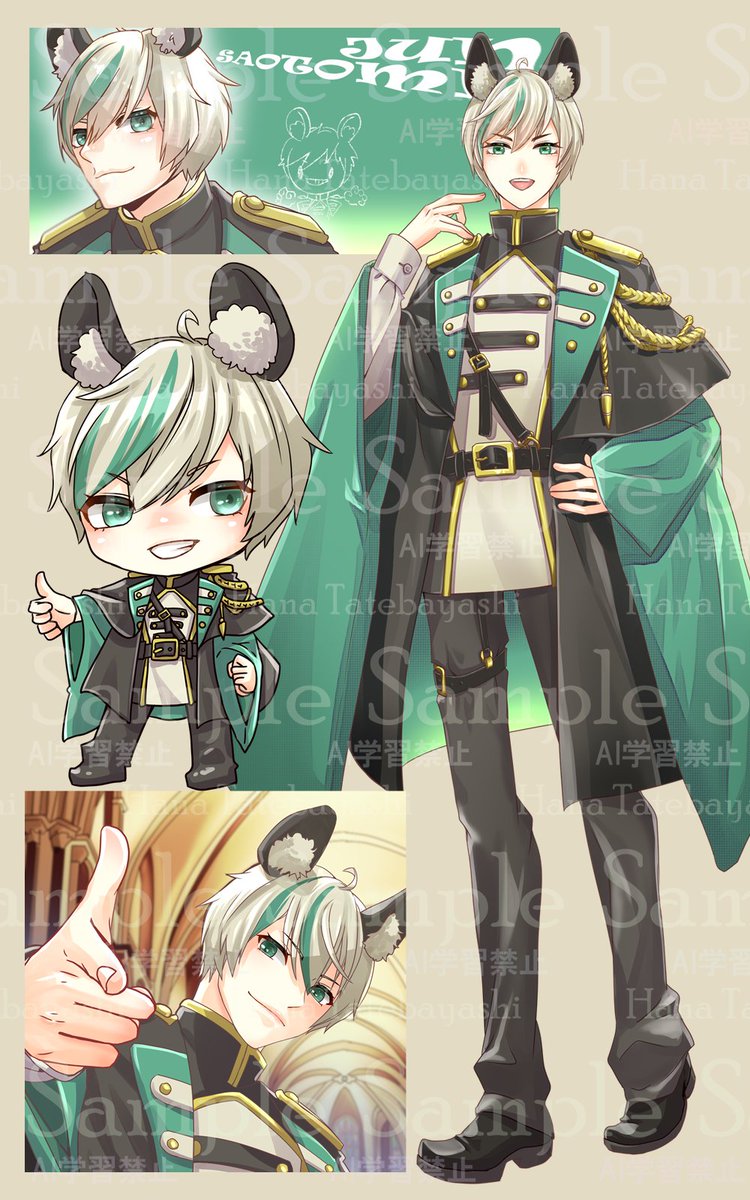 館林 花＠AI学習禁止 tweet media