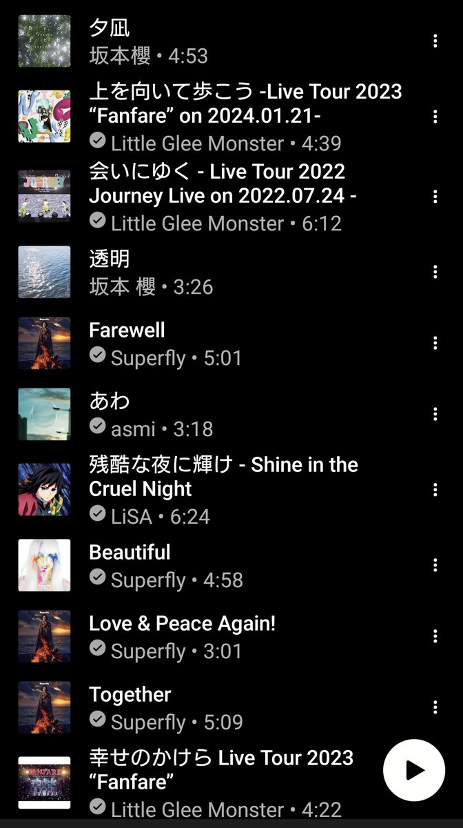 みー☀️✨️｜␣ tweet media