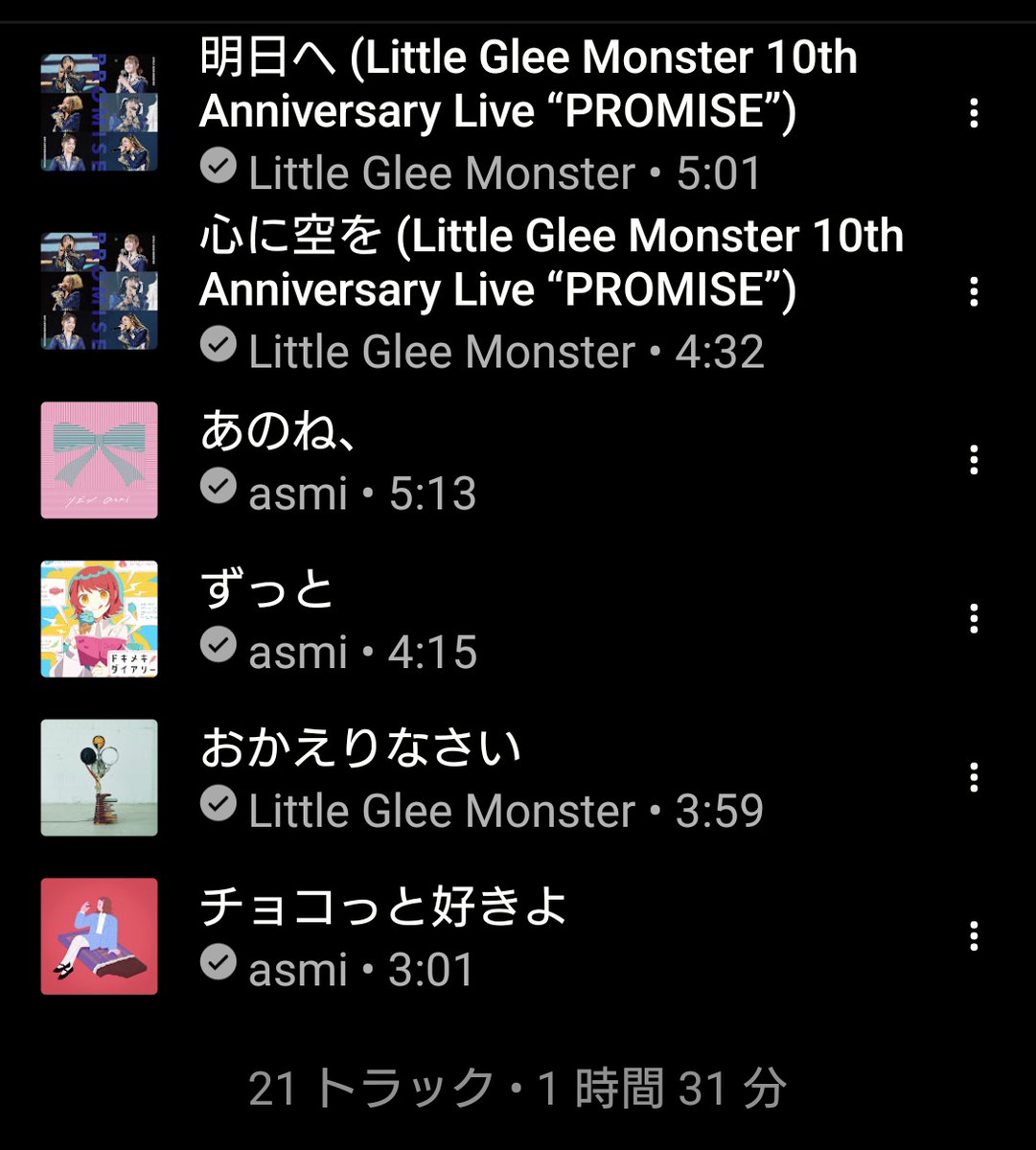 みー☀️✨️｜␣ tweet media