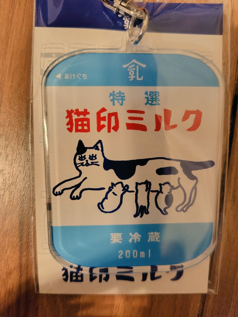 黒猫きゃわわ ゲーム実況4周年🎮✨ tweet media