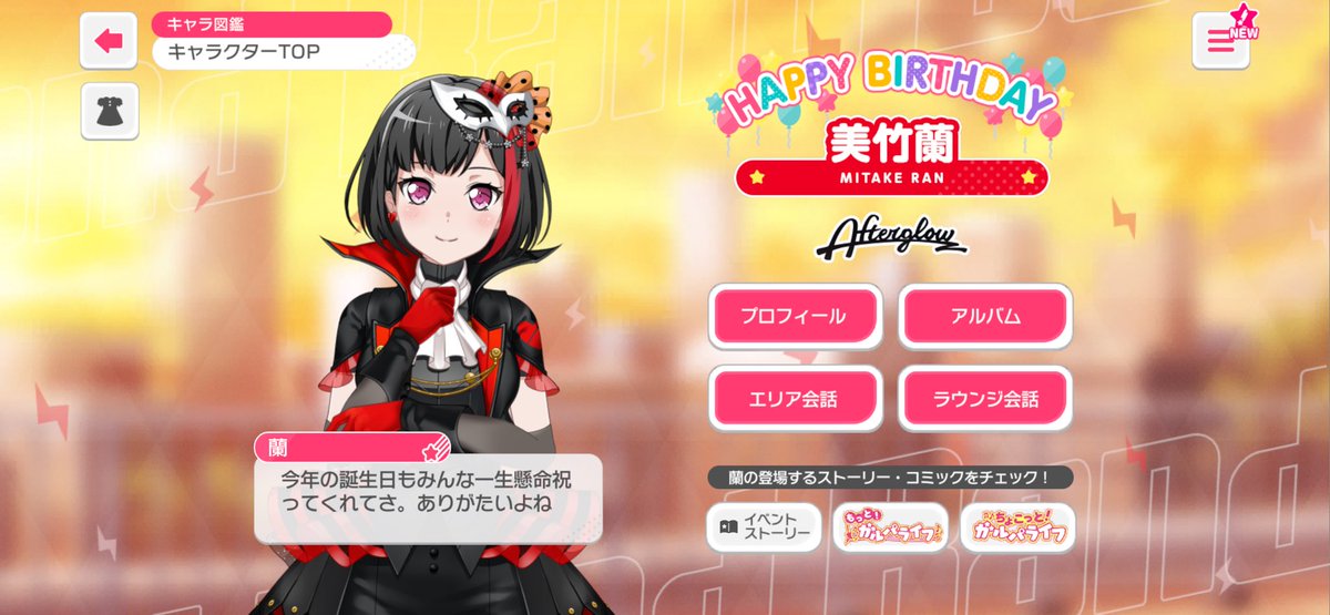 ネフィスト tweet media