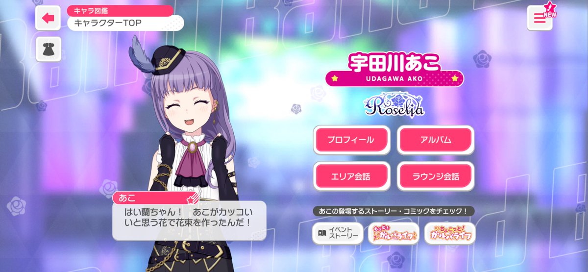 ネフィスト tweet media