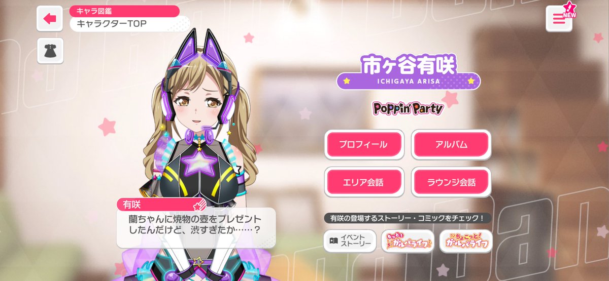 ネフィスト tweet media