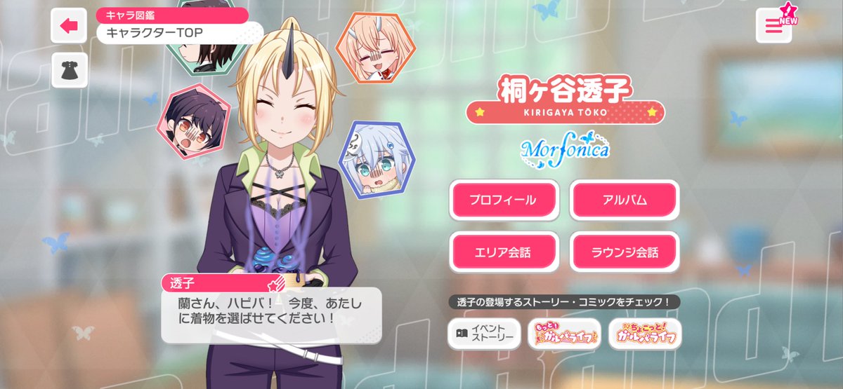 ネフィスト tweet media