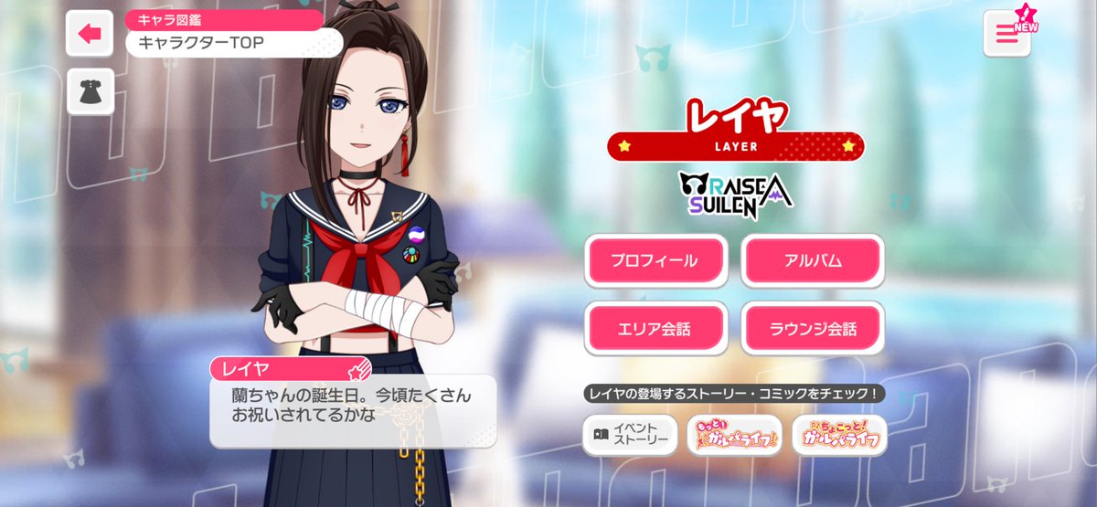 ネフィスト tweet media