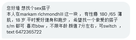 Canada adult Wall tweet media