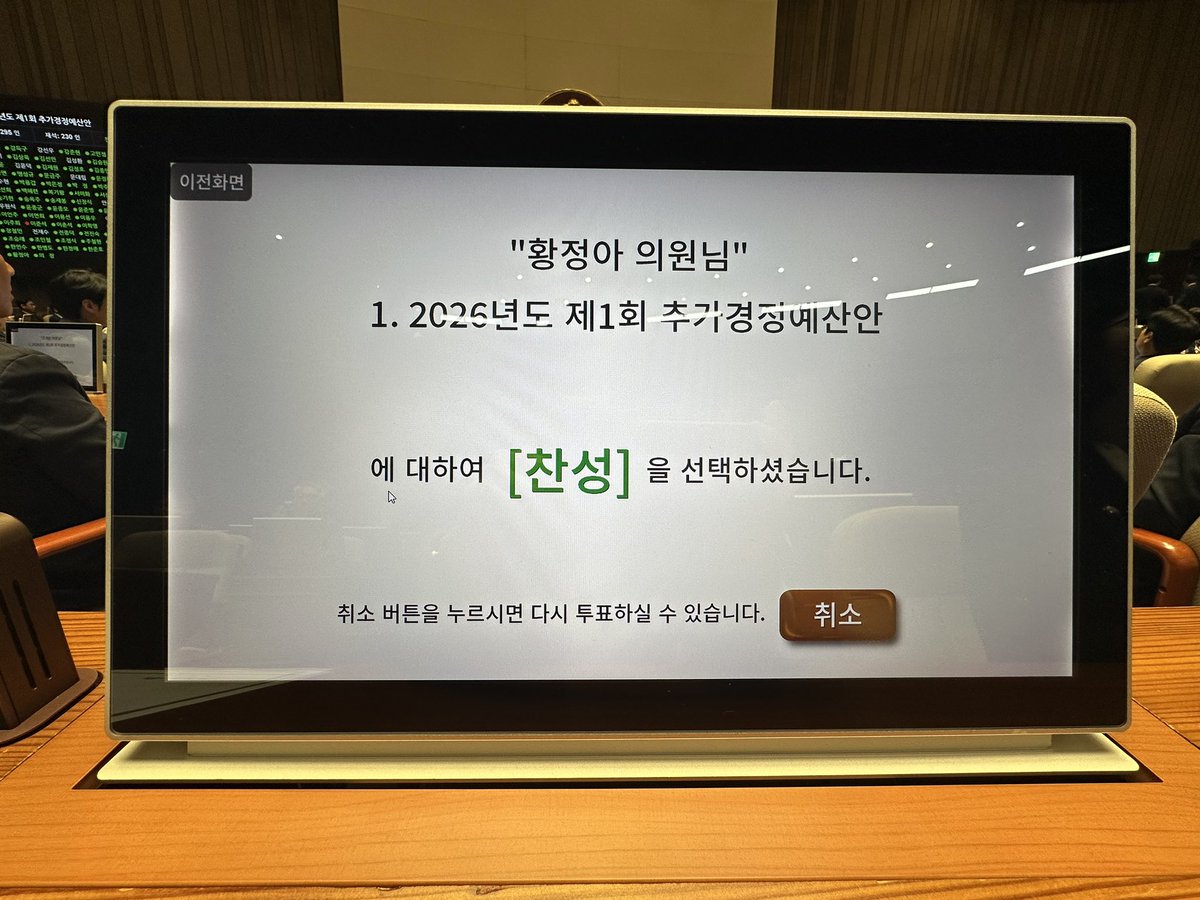 황정아 tweet media
