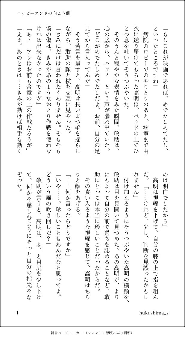 ふくしま🐱 tweet media