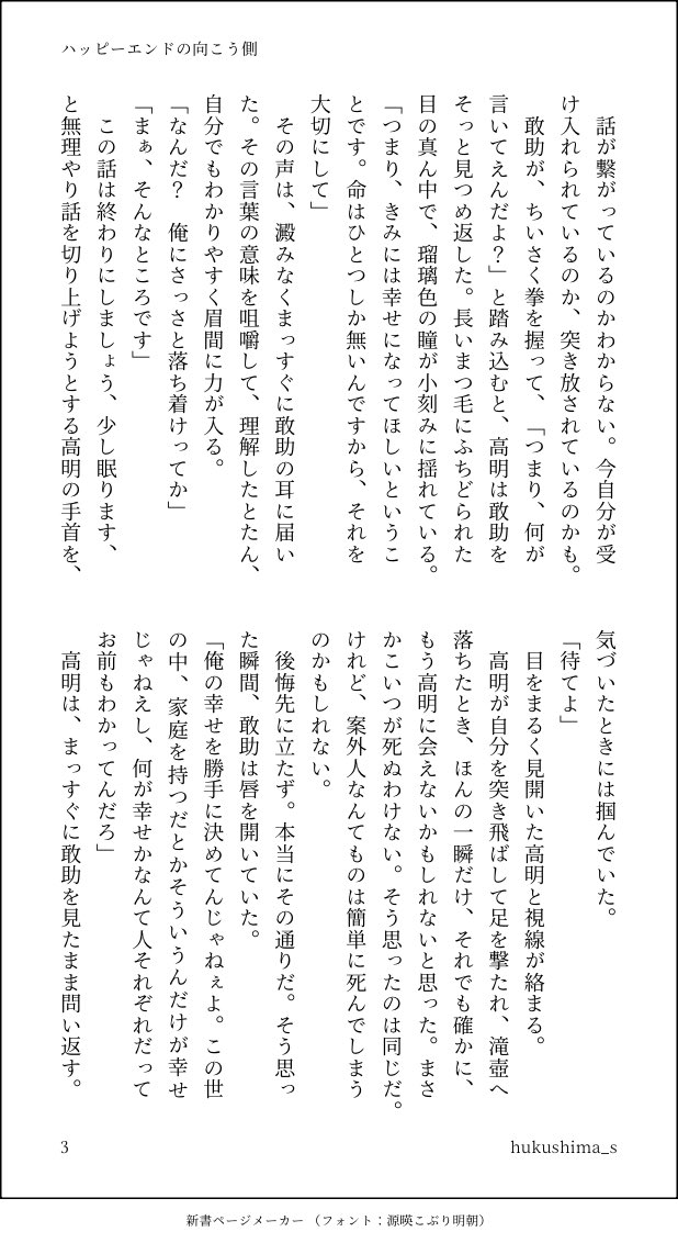 ふくしま🐱 tweet media