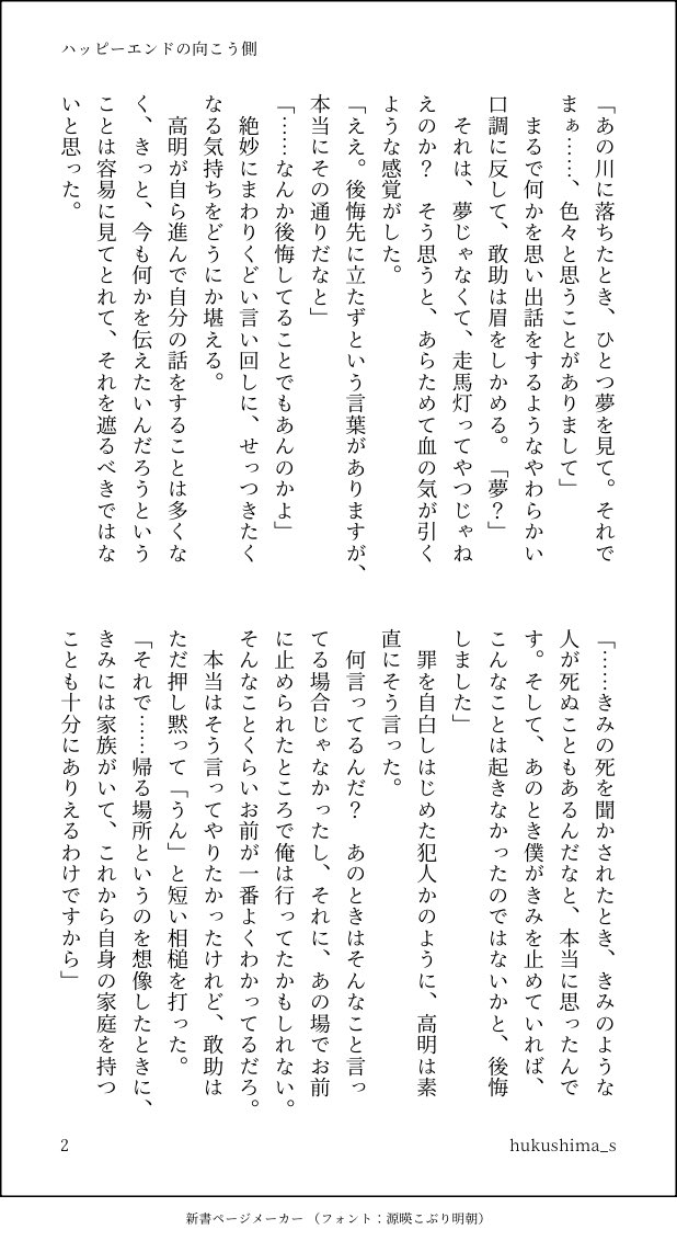 ふくしま🐱 tweet media