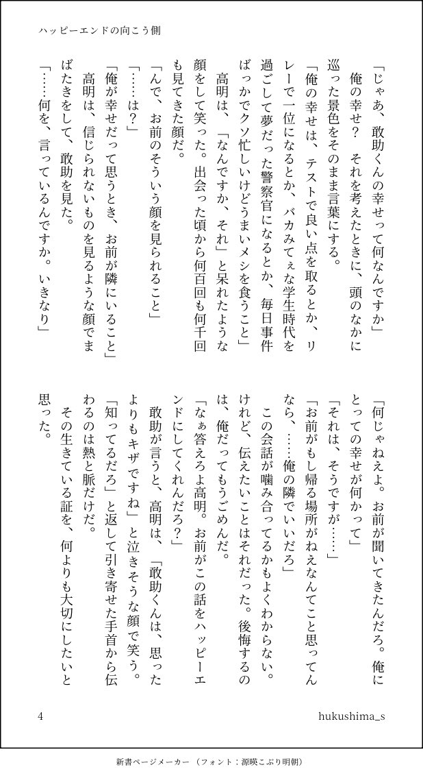 ふくしま🐱 tweet media