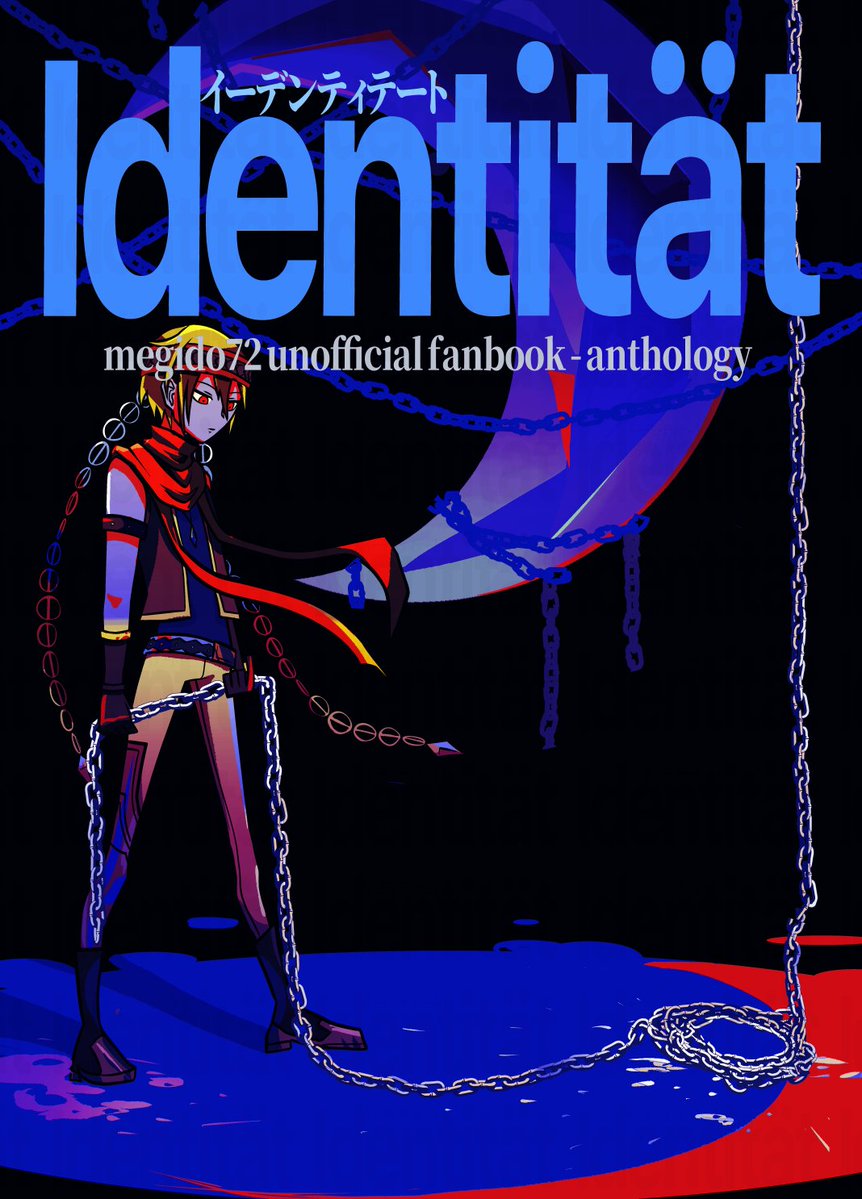 同一人物アンソロジー「イーデンティテート」西1【カ13ab】 tweet media