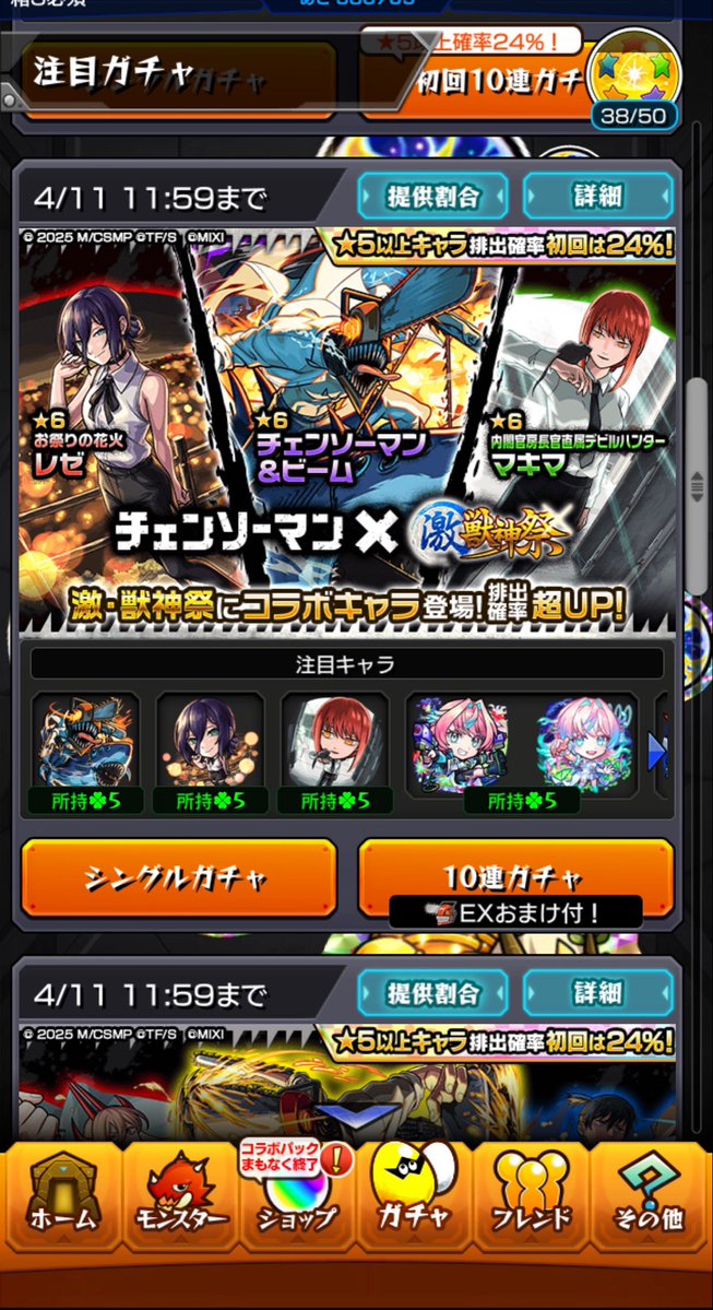 ぷにかす tweet media